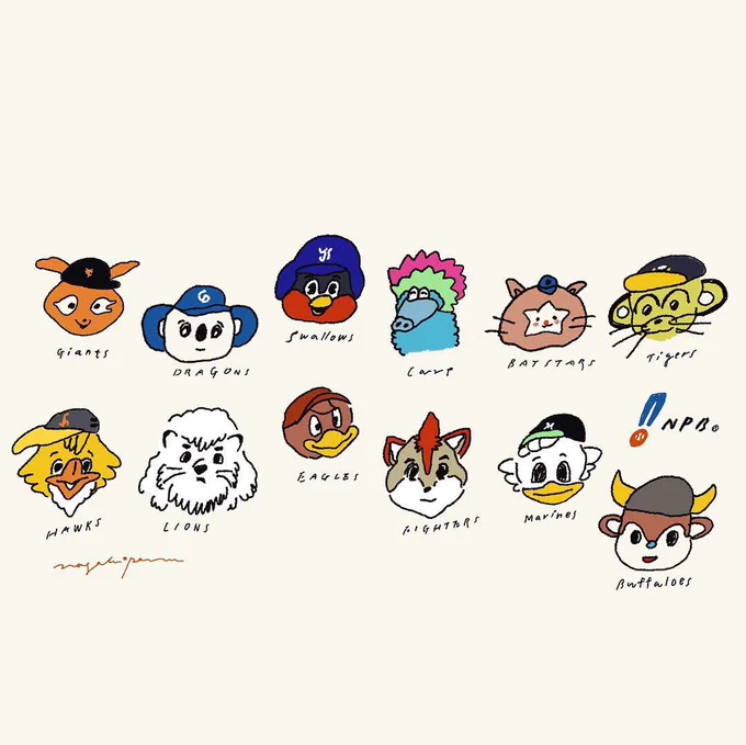 昔描いたプロ野球12球団のマスコットキャラ

2枚目はネットから拾った情報なので正しいかどうか分からないけどおもしろいので見てください 