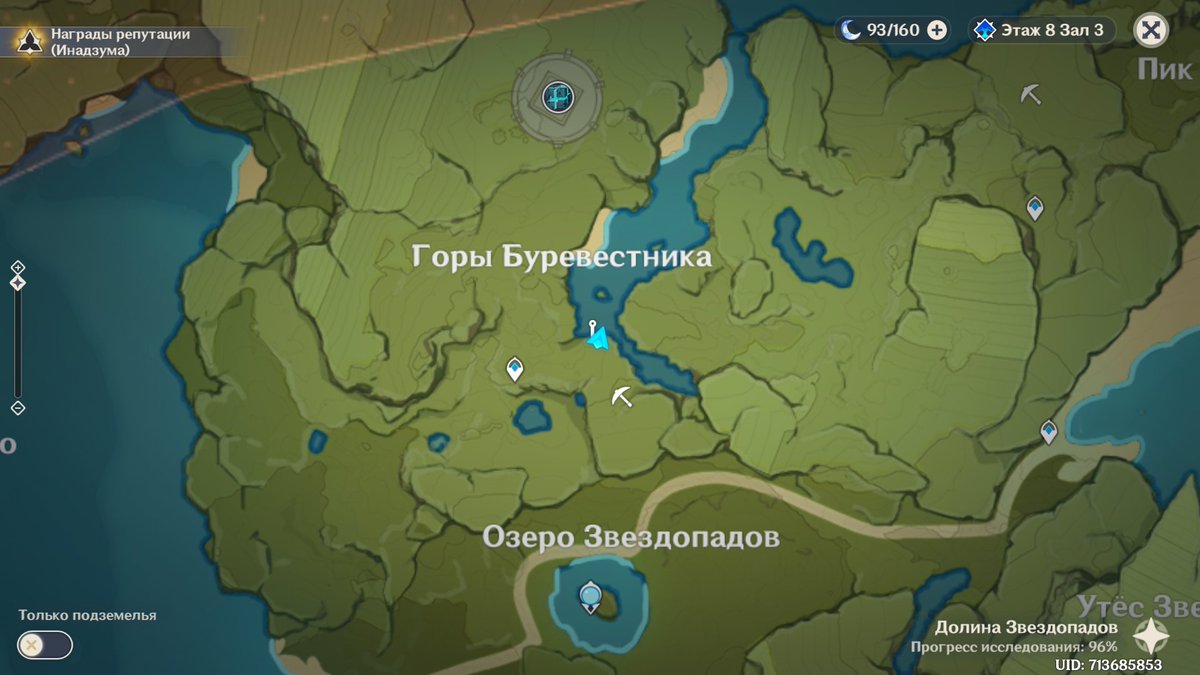 карта шамачурлов геншин импакт. валяшка геншин импакт. где находится буревестник в геншине. путь фарма валяшек. фарм валяшки геншин.