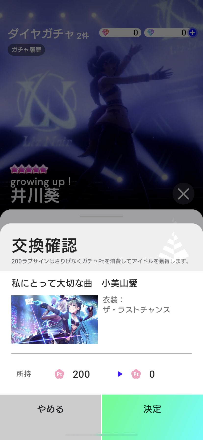 りんご酢 千年血戦篇 ご報告です 私 生まれて初めてソシャゲのガチャで天井行きました 本当出ない時は出ないもんなんですね 天井なんてするわけないやんwwwww って思うのが当然の心理なんですよ普通は いやぁ 見てしまったソシャゲの深淵