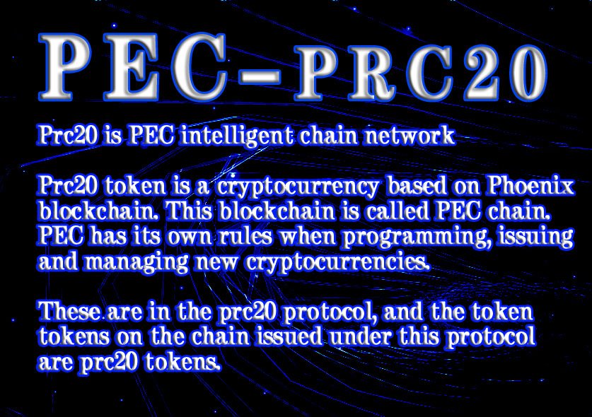 V2Chain's tweet image. #PEC smart chain (Phoenix chain. Abbreviated PEC)

What is #PRC20?