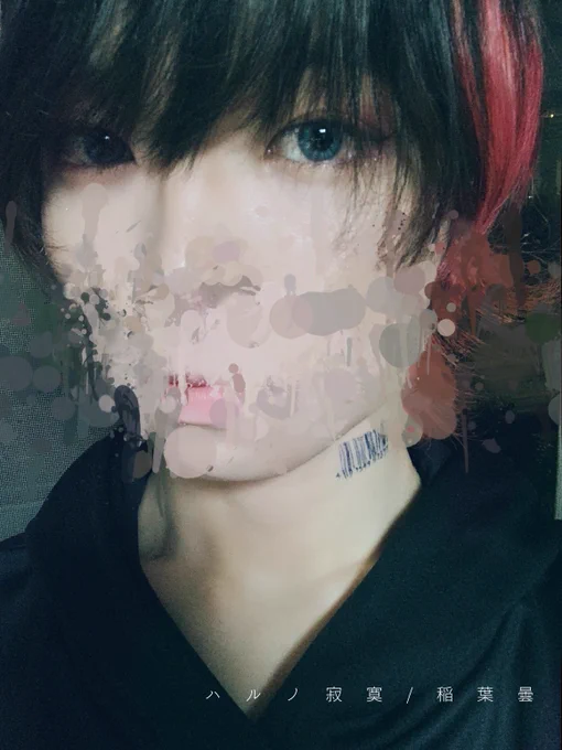 髪伸びすぎにつき引きこもり感が凄いことになっています。早く切りち〜 