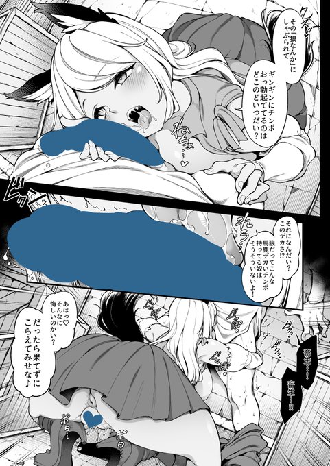 本日発売のコミックホットミルク10月号に載せていただいた漫画のサンプルですー

本誌では写植も修正もキレイにしてもらっているよ! 