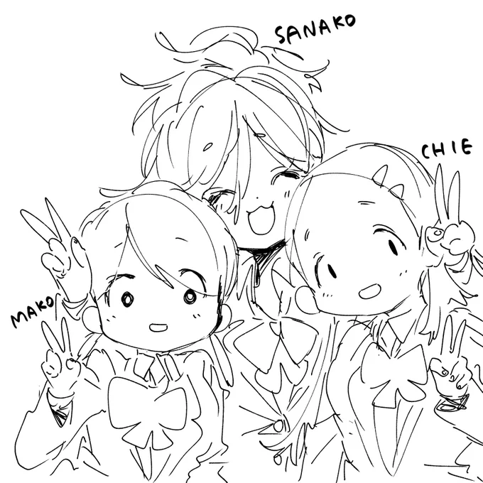 #友達として大好き 