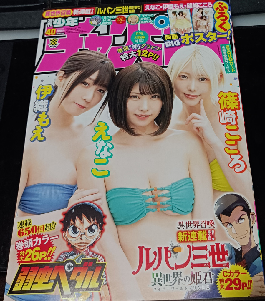 本日発売!週刊少年チャンピオン40号にて『ギャルの背後に霊がいる』センターカラー&43話掲載されております!ギャルレイコのカラーイラスト描かせていただきました!よろしくお願いします!
#ギャルの背後に霊がいる