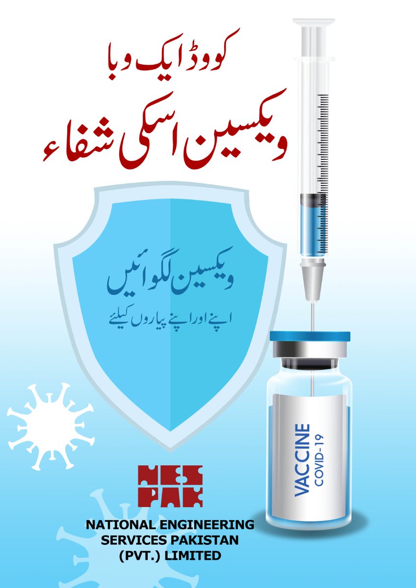 National Engineering Services Pakistan (Pvt.) Ltd. (@nespakofficial) on Twitter photo 