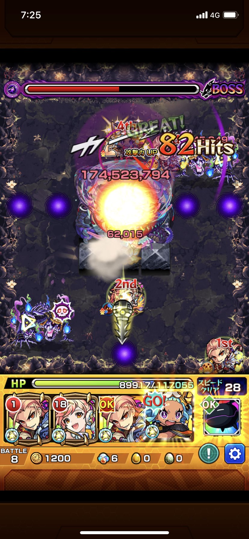廃人マン 禁忌 30同一編成クリア モンスト 禁忌 モンスト好きと繋がりたい 禁忌 禁忌30 T Co Pkxjh6mk32 Twitter