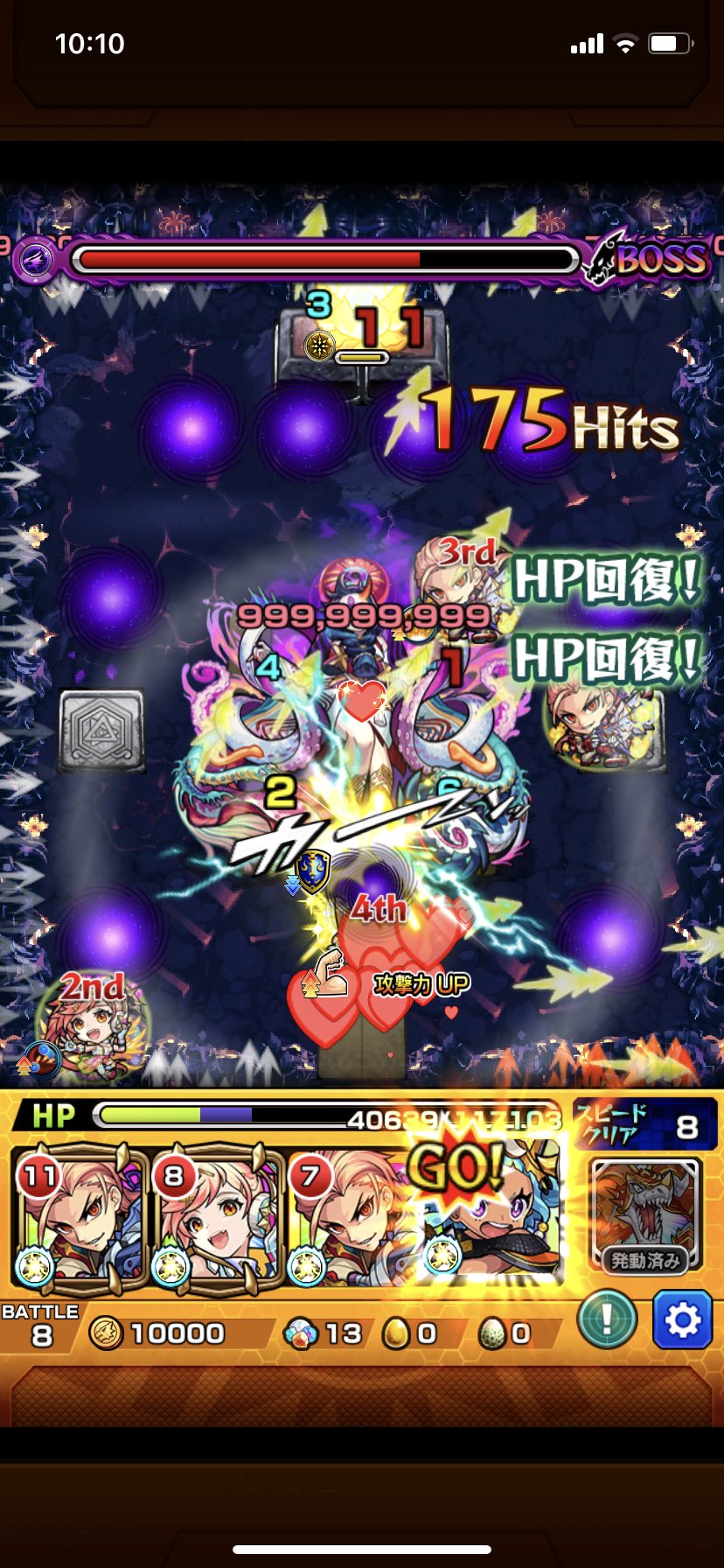 廃人マン 禁忌 30同一編成クリア モンスト 禁忌 モンスト好きと繋がりたい 禁忌 禁忌30 T Co Pkxjh6mk32 Twitter