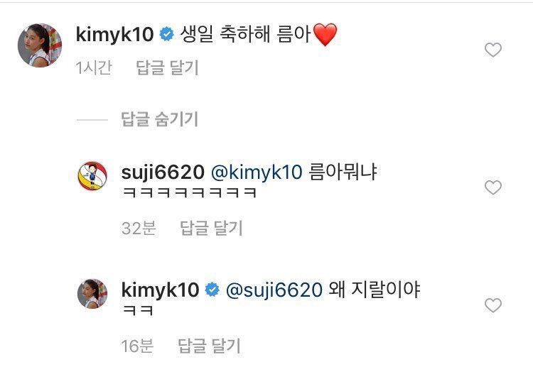 tlqkf 말투 개좋은ㄷㅔ 어캄
왜 지랄이야 ㅋㅋ