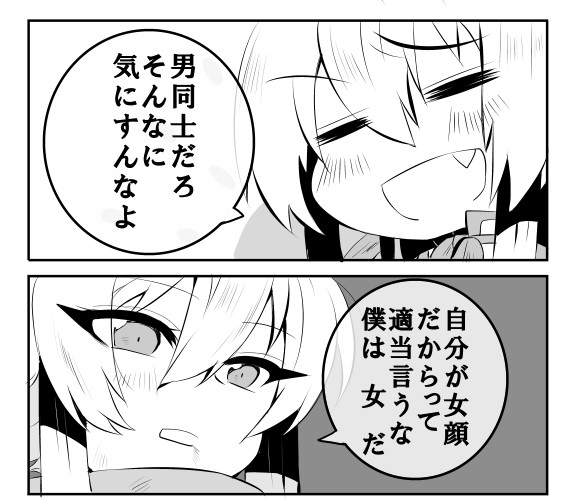 記憶喪失の時の銀マルちょっとずつ好き 