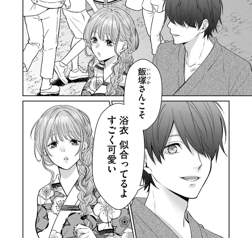 本日も最新話が配信されておりまーーーーーーーーーす!浴衣祭!お祭り行きたい

『ABO!! -キミは何型がスキ?-』の第1話を今すぐ読めます! - #ABO #GANMA! https://t.co/GOIPZW4rI6 