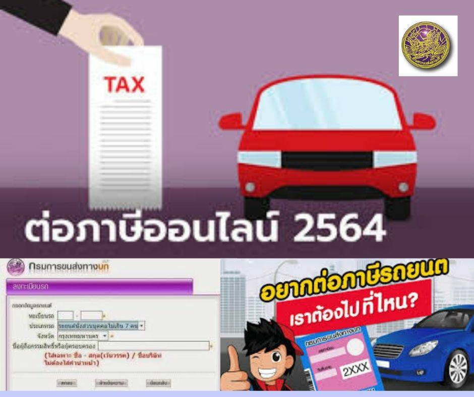 toeyInsurance tweet picture