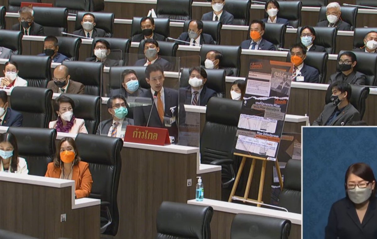 MFPThai's tweet photo. แหกรัฐบาลยับ! โทรเลขทูตระบุชัด "ไฟเซอร์พยายามติดต่อรัฐบาลไทยตั้งแต่ ก.ค. 63" 

...แต่ไม่มีสัญญาณตอบรั���จากหมายเลขที่ท่านเรียก ในขณะที่ผู้นำชาติอื่นโทรจิกไฟเซอร์จนสายไหม้

ไฟเซอร์งง คนไทยก็งง เพราะอะไร?

@Pita_MFP 

#อภิปรายไม่ไว้วางใจ #ทลายระบอบปรสิต #ก้าวไกล #ประชุมสภา https://t.co/ojhAxluoID
