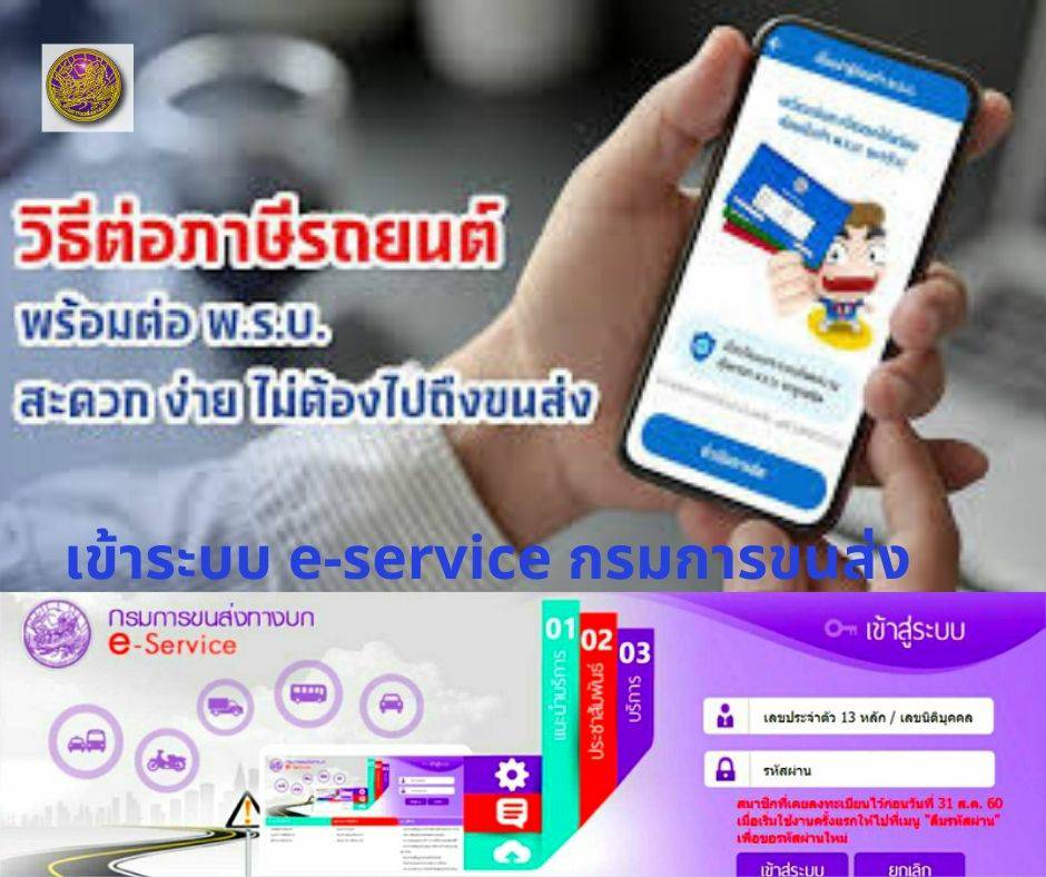 toeyInsurance tweet picture