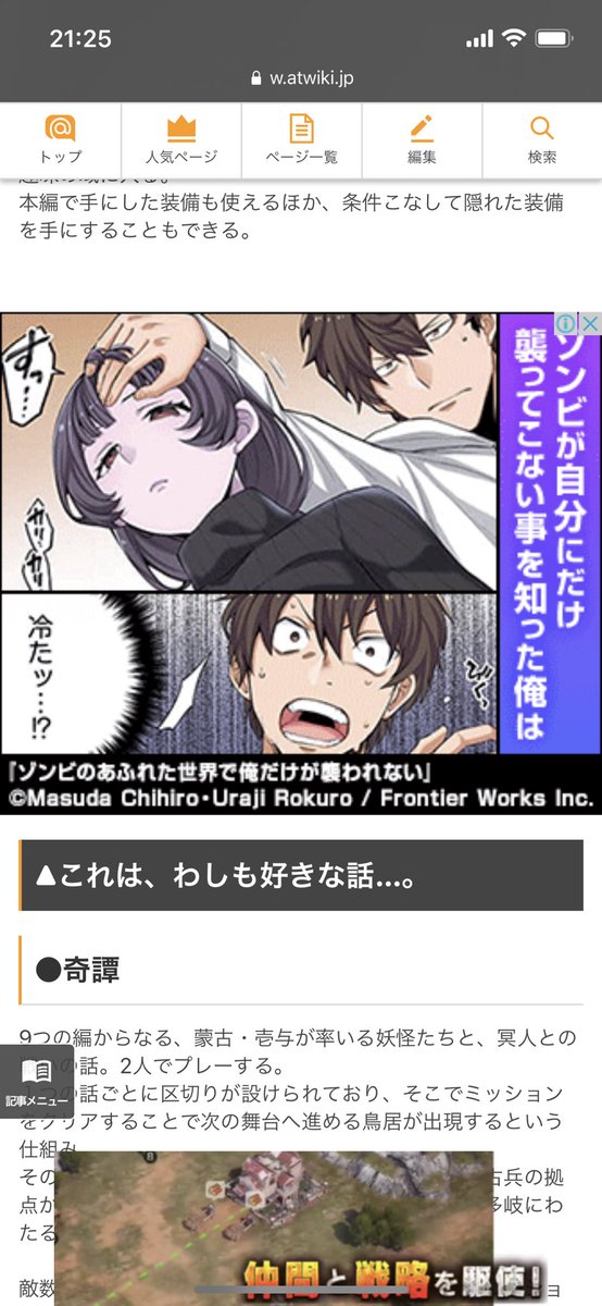 ゾンビ肌綺麗すぎる 