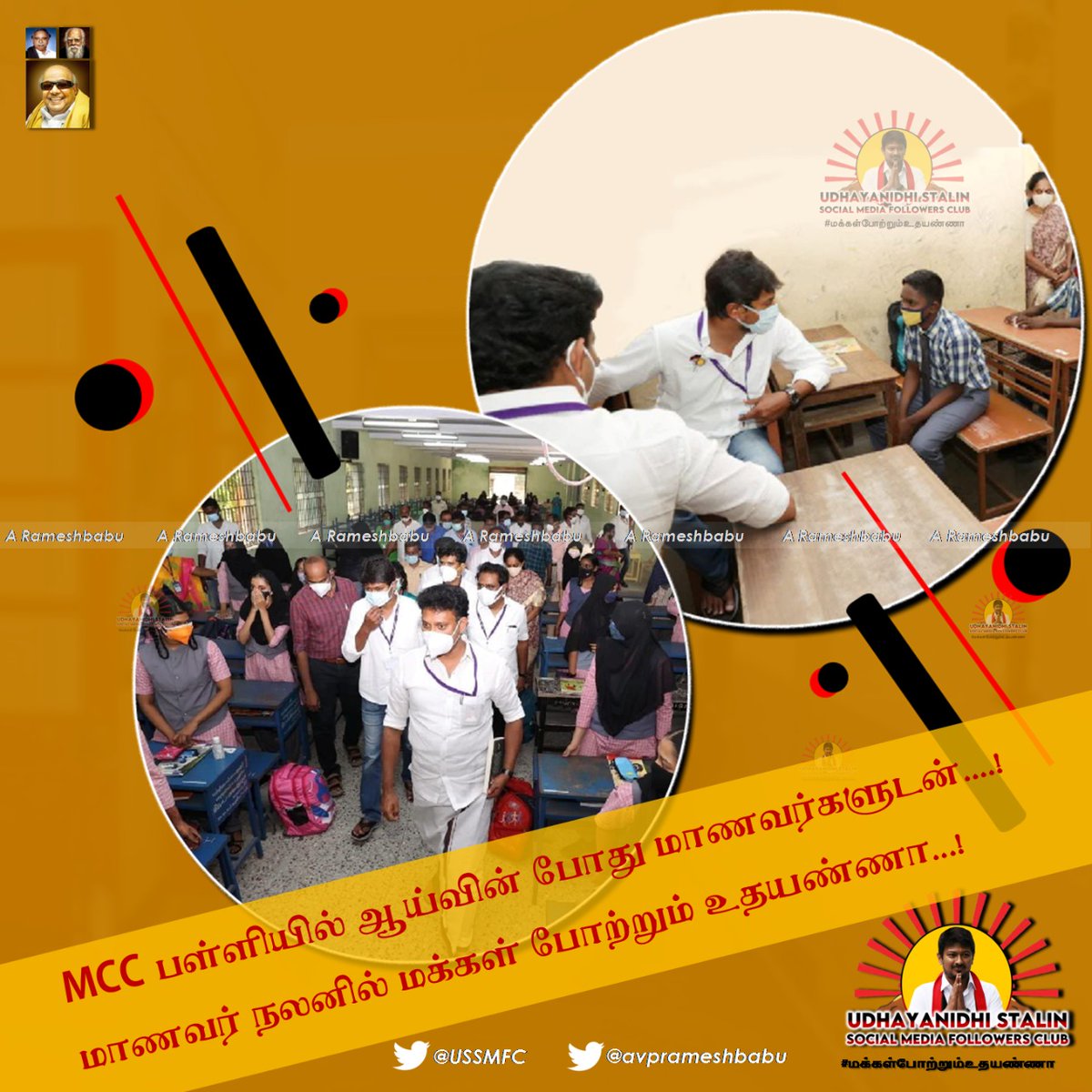USSMFC's tweet photo. #மக்கள்போற்றும்உதயண்ணா https://t.co/n7t17wQejg