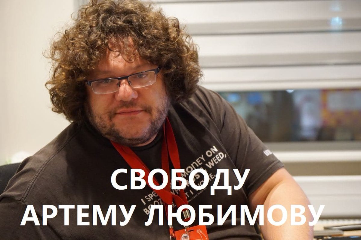 Вчера был задержан Артём Любимов из Волоколамска, один из лидеров протестного движения и организатор акций против полигона «Ядрово». Сегодня в Раменском городском суде состоится заседание, где ему может быть избрана мера пресечения.

Подробнее тут > facebook.com/nickolay.kuzne…