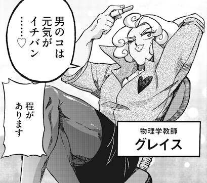 今回登場した間辺先生👓✨とグレイス先生💄💋
普段からお世話になっているいのっちさん(@inosence_doodle )と、マンボウさん(@gethpe0226 )にデザインしていただきました!
めちゃくちゃ魅力的な教師たちをありがとうございます💫💫💫
#どエスパー