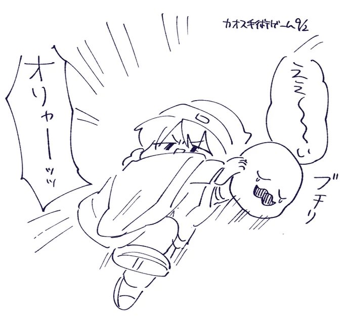 #い・らくすと
おつでした つまるボブとバグるレウ 