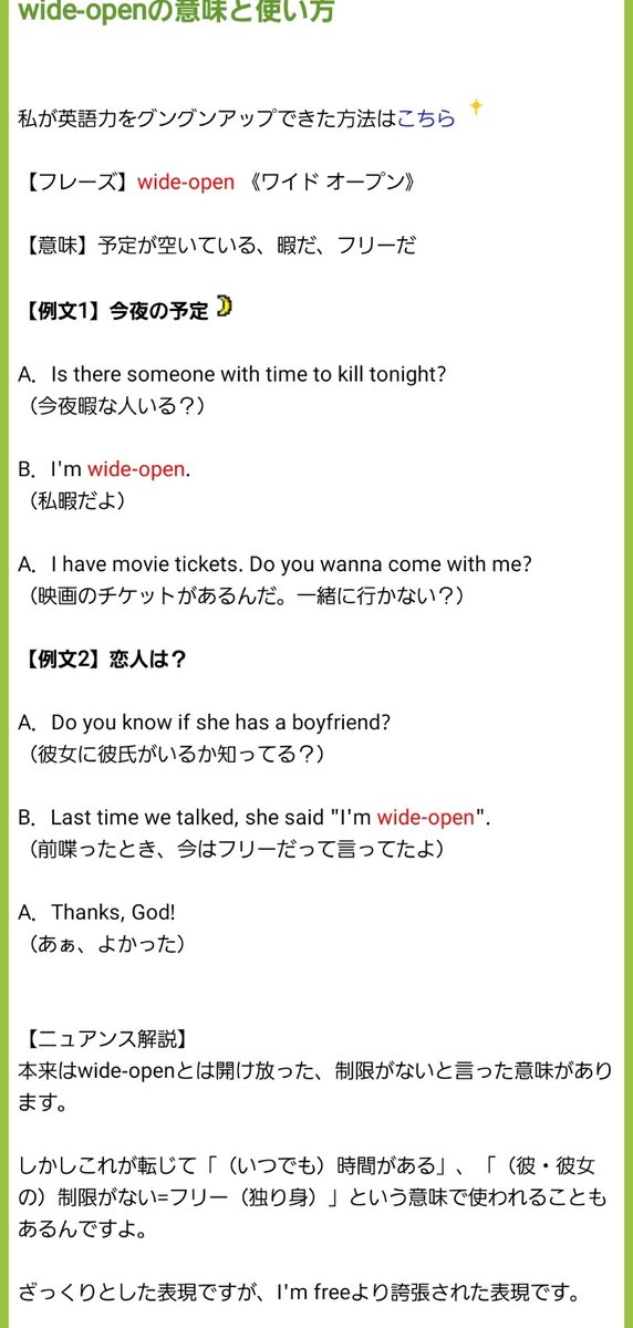 せぱた インディゴの民 りーおのyou Suckめちゃくそ最高すぎて何度もみちゃう めっちゃスラングやん かっこいい そしてやっぱ気になるのがyou Re Wide Open 城戸さんの何が開いたの インディゴの気分