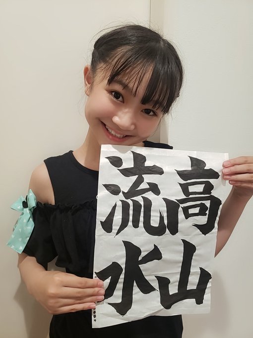 Twitterのコスプレ画像13