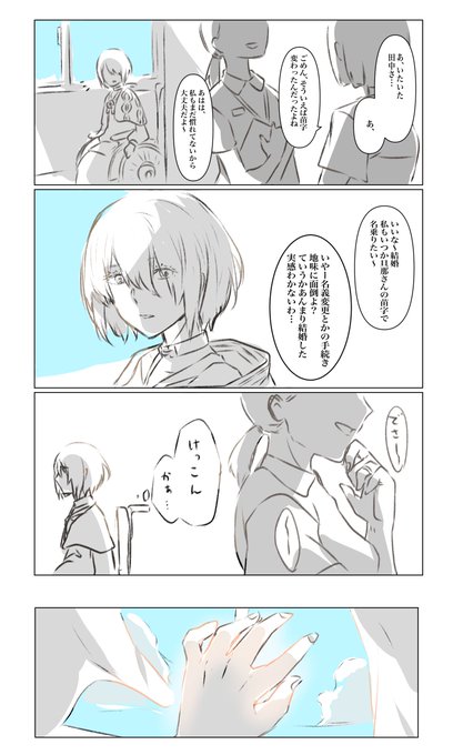 #カリギュラ2 #ドククラ メルヘンと祈っているだけのお話。ドクトルさんお誕生日おめでとう…(全4枚)⚠️本名バレ、過去捏造&妄想あり⚠️ 