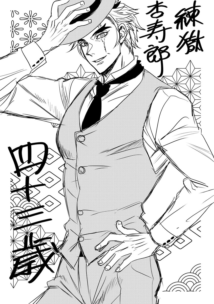 なんですかこの私の大好物のハッシュタグは

 #kmtの推しをミドルにしよう 