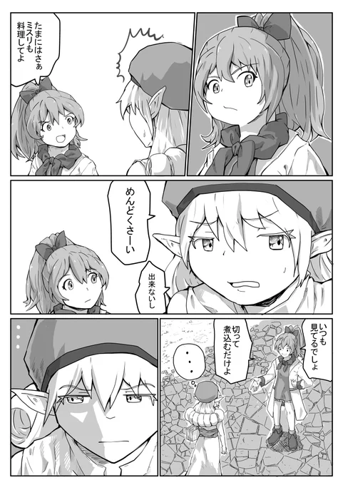 機嫌よくなったボリーちゃん 