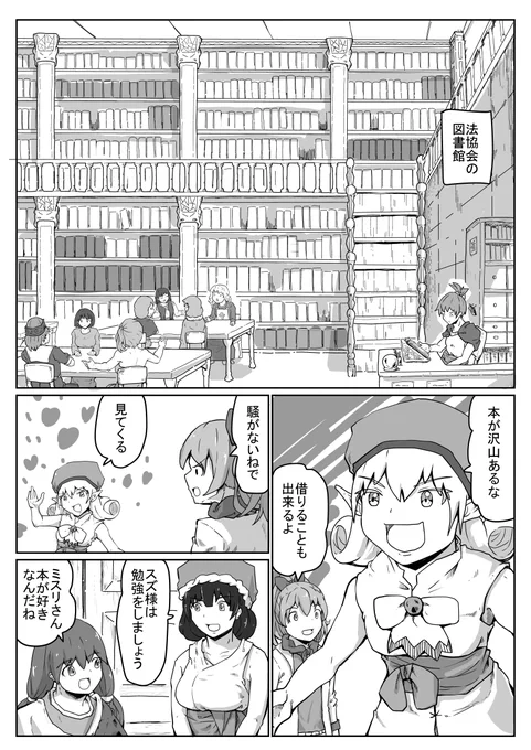 関係ないのだ 