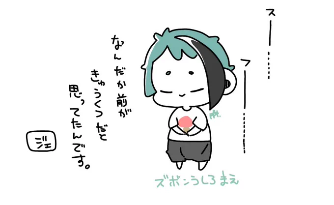 今日の日記
🐬ご飯を買いに出た所で気付きました 