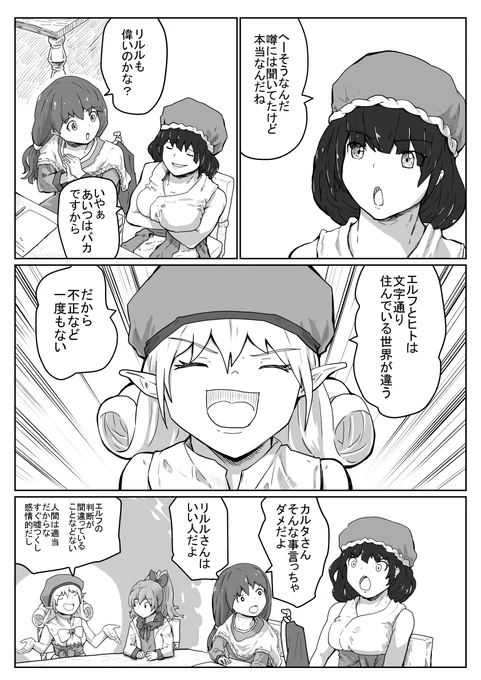 なんか不機嫌なボリーちゃん 