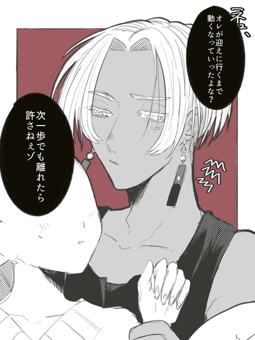 超個人的愛が重い男たち四人衆
( izn / kztr / snz / ran )
#tkrvプラス 
