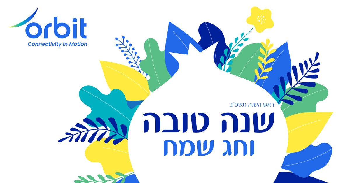 OrbitCS's tweet image. Wishing all our employees, customers, partners and their families a Shana Tova and a healthy and sweet new year