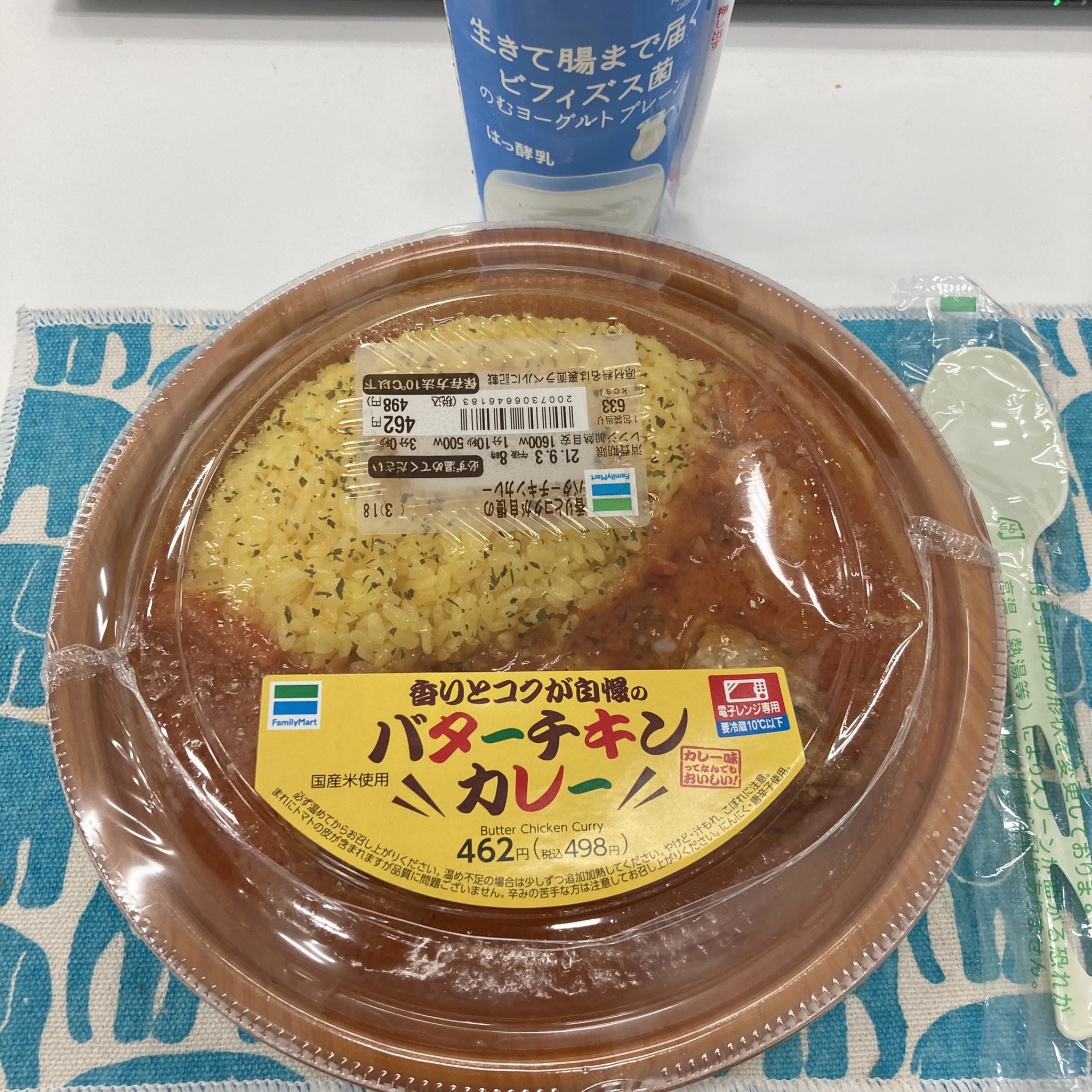 いそっち コンビニカレー食べ比べ コンビニカレー部 昼練 ファミリーマートの香りとコクが自慢の バターチキンカレー ごちそうさまでした コンビニカレー ファミマ Curry カレー カレーライス カレー部 カレー好き ほぼ毎日カレー