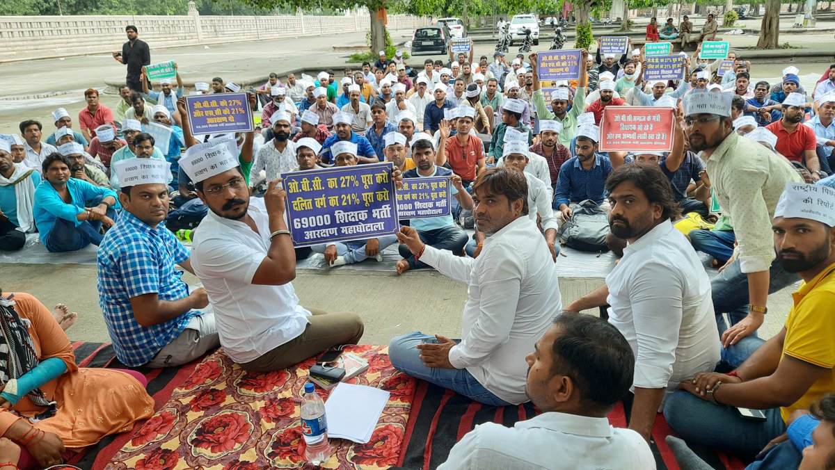 #आरक्षण_बचाने_लखनऊ_चलो
#आरक्षण_बचाने_लखनऊ_चलो
#आरक्षण_बचाने_लखनऊ_चलो
<a href="/BhimArmyChief/">Chandra Shekhar Aazad</a> <a href="/Profdilipmandal/">Dilip Mandal</a>