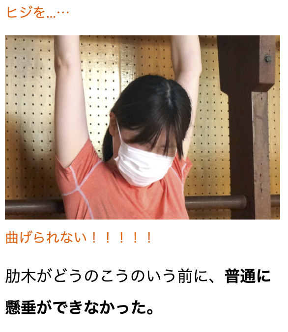 ট ইট র まいしろ 体育館のすみっこある 謎の木のはしご としておなじみのあれ 何に使うのかわからないまま大人になってしまったので いまさらながらあれをマスターしに行ってきました T Co Ctokxhac77 ট ইট র まいしろ 体育館のすみっこある 謎の木のはしご としておなじみのあれ 何に使うのかわからないまま大人になってしまったので いまさらながらあれをマスターしに行ってきました T Co Ctokxhac77