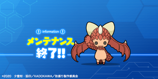 防振りうぉーず【公式】 tweet media
