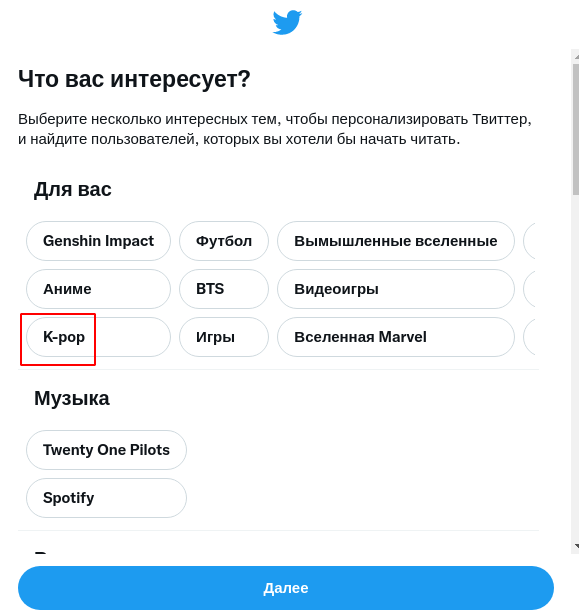 Дядя Твиттер, ты дурак??? Как можно это *авно предлагать людям?????