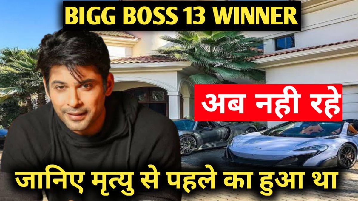 SumitCh61372251's tweet image. Siddharth Shukla Last Video
Click the below link to watch
youtu.be/Y1X_oGjFv8E

#SiddharthShukla #siddharthshukladeath #Siddharth_Shukla #siddharth #SidharthaShukla #SidharthaShukIa #sidharthsukla #sidhartshukla #sidharthshukladeath #sidharth_shukla #sidharthsukhla