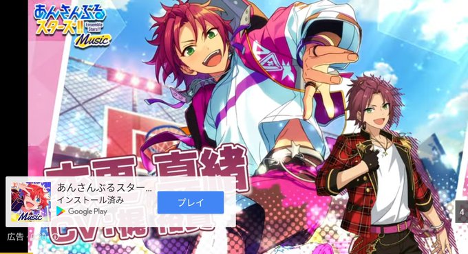 あんさんぶるスターズmusicのtwitterイラスト検索結果