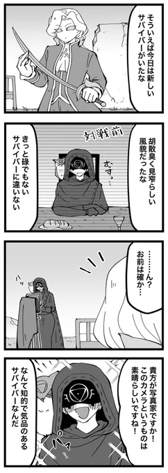 ✋✋ステ的なノリの写占①〜④ 