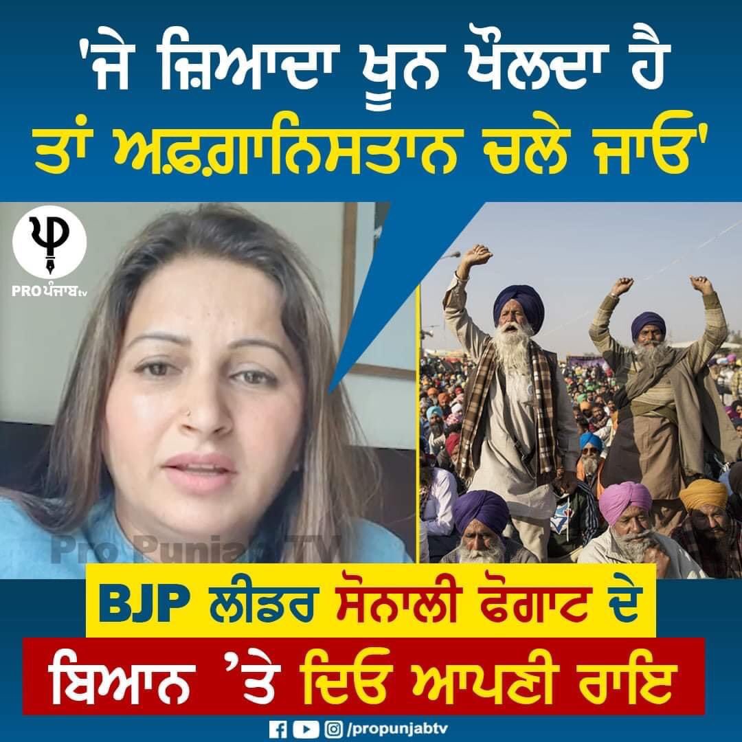SKaonke's tweet photo. 3 ‘ਚ ਨਾਂ 13 ‘ਚ 🙄🐒
#ModiKutta #FarmersProtest https://t.co/TzUEBiQuBB