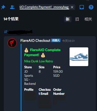 Minusmanus's tweet photo. some aco for @Sweet2Factory 
thanks to @FlareAIO @FlareSmashed @kochclub_xyz 
and @sweet7068 @Sneakerbiz8 https://t.co/1qmavA3OuK