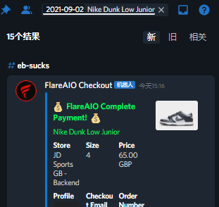 Minusmanus's tweet photo. some aco for @Sweet2Factory 
thanks to @FlareAIO @FlareSmashed @kochclub_xyz 
and @sweet7068 @Sneakerbiz8 https://t.co/1qmavA3OuK
