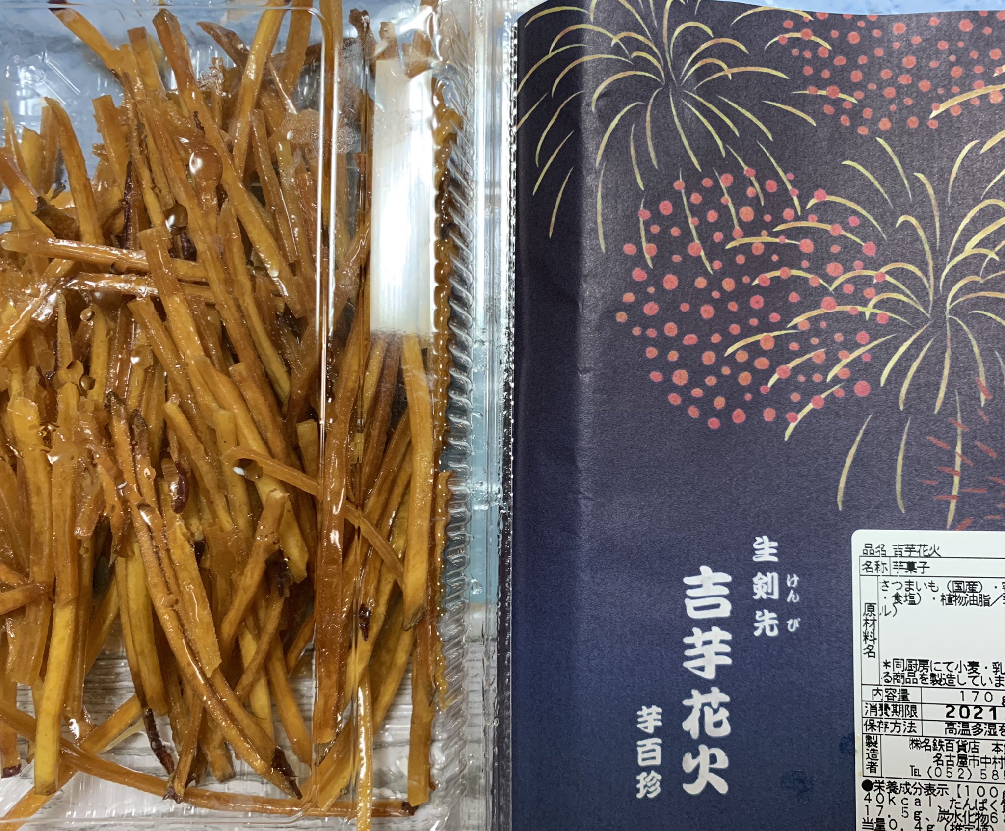 粒谷髙速鉃道 公式 H Nikko Niigata Honiigata そして 粒鐡からは 新米あきたこまち30kgを送ったら コシヒカリの方が旨いわ と新潟の お米が届く な訳 ヾﾉ ﾅｲﾅｲですよねー Twitter