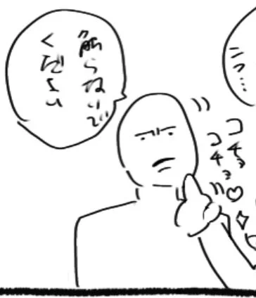 ラフが気に入ってしまって清書したくなくなる現象よくある これはカムスキー氏に嫌悪感をもよおすコナー 