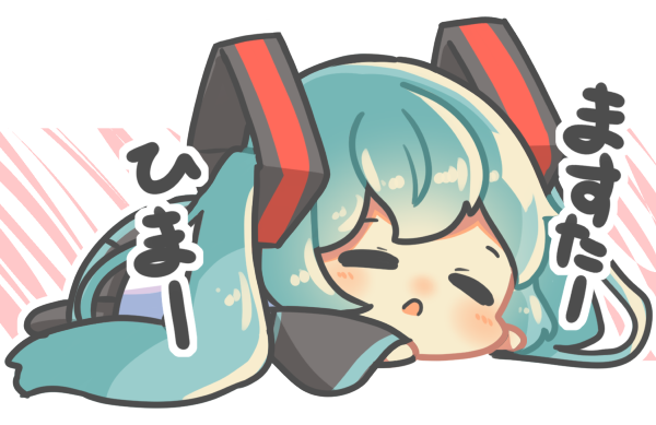 初音ミク「あとちょっとで仕事終わるから!!!
#初音ミク 」|しゅやのイラスト
