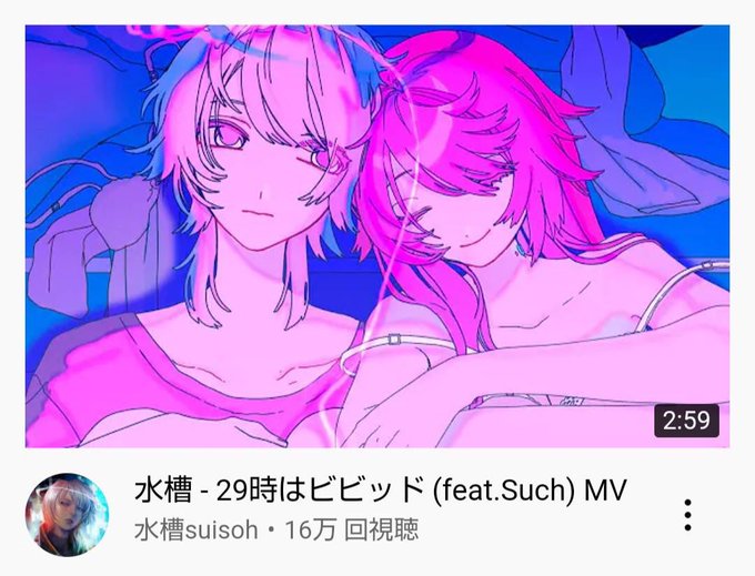 ブルーパレットのtwitterイラスト検索結果