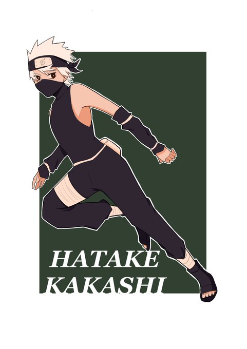 はたけカカシのtwitterイラスト検索結果