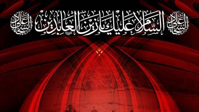rafednetwork's tweet photo. إستشهاد الإمام علي بن الحسين (عليه السلام)
#الامام_سجاد
#زين_العابدين
#الامام_زين_العابدين
#محرم
#علي_بن_الحسين
#عاشوراء
#تاسوعاء
#مذهب_الشيعة
#بقیع
#رافد
#شبكة_رافد
#إسلام
#إسلاميات
#شيعة
#rafed
#islam
#islamic_shia https://t.co/OPVwA7VEvt