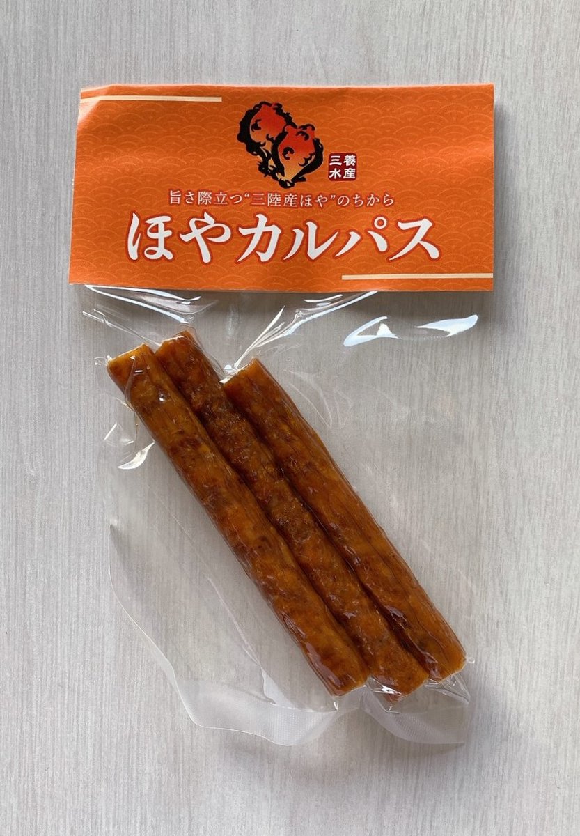 秘密のケンミンshow極 ケンミンショー 宮城県 ホヤ ほや Togetter